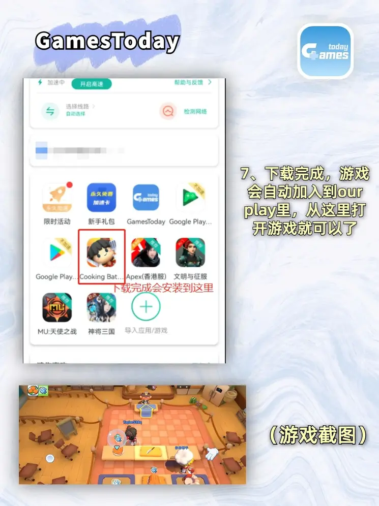 BET9九州下载截图3